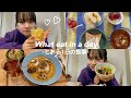 莉子のとある1日の食事を大公開🍝what eat in a day