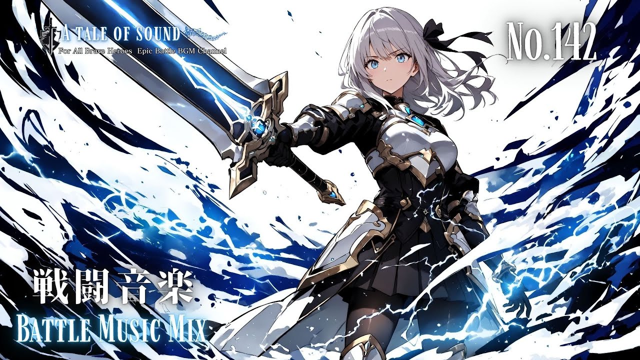 Epic Battle Music Mix Capture 142 | Deep Bass × Orchestra【作業用BGM】【Playlist】