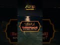 ي وم ه م بار زون حين تنكشف الأسرار وت عرض القلوب على العليم الخبير 