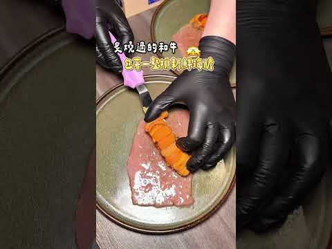 一餐吃一頭牛會不會太過癮????-????京東燒肉專門店 忠孝店 ????京東燒肉專門店 松江店 #台北美食 #台北燒肉 #東區美食#中山美食