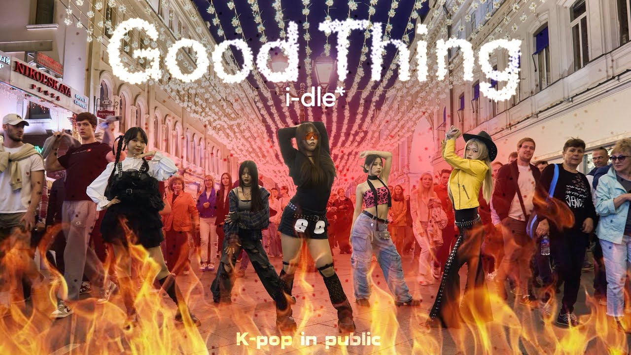 [KPOP IN PUBLIC | ONE TAKE] IDLE - GOOD THING by DAIZE from RUSSIA