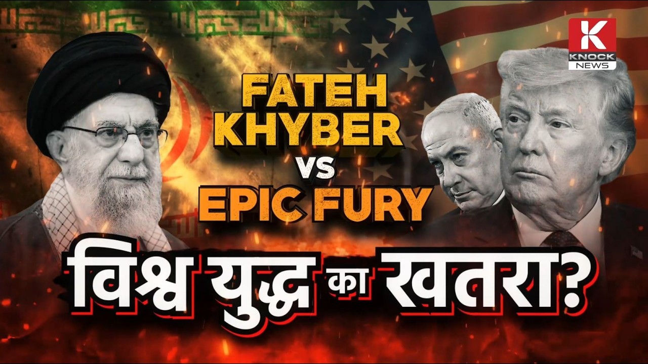 Breaking: ਇਜ਼ਰਾਇਲ ਹਮਲੇ 'ਚ ਈਰਾਨ ਸੁਪਰੀਮੋ ਖਾਮੇਨੇਈ ਦੀ ਮੌਤ