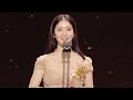 진심 가득한 박시은의 눈물  “엄마, 나 상 탔어” @SBS 연기대상 2회 20181231