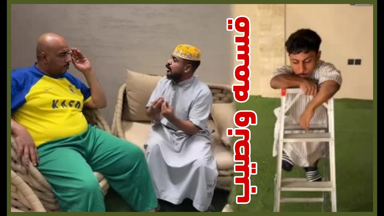 اليوم الشيف أبوريان | تعجبني ثقة ديزل 😂😂❤