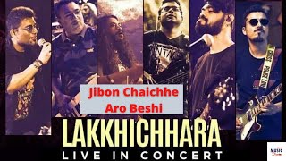Video thumbnail of "Jibon Chaichhe Aro Beshi | Lakkhichhara | Bengali Band | BMD | Plug & Play |"