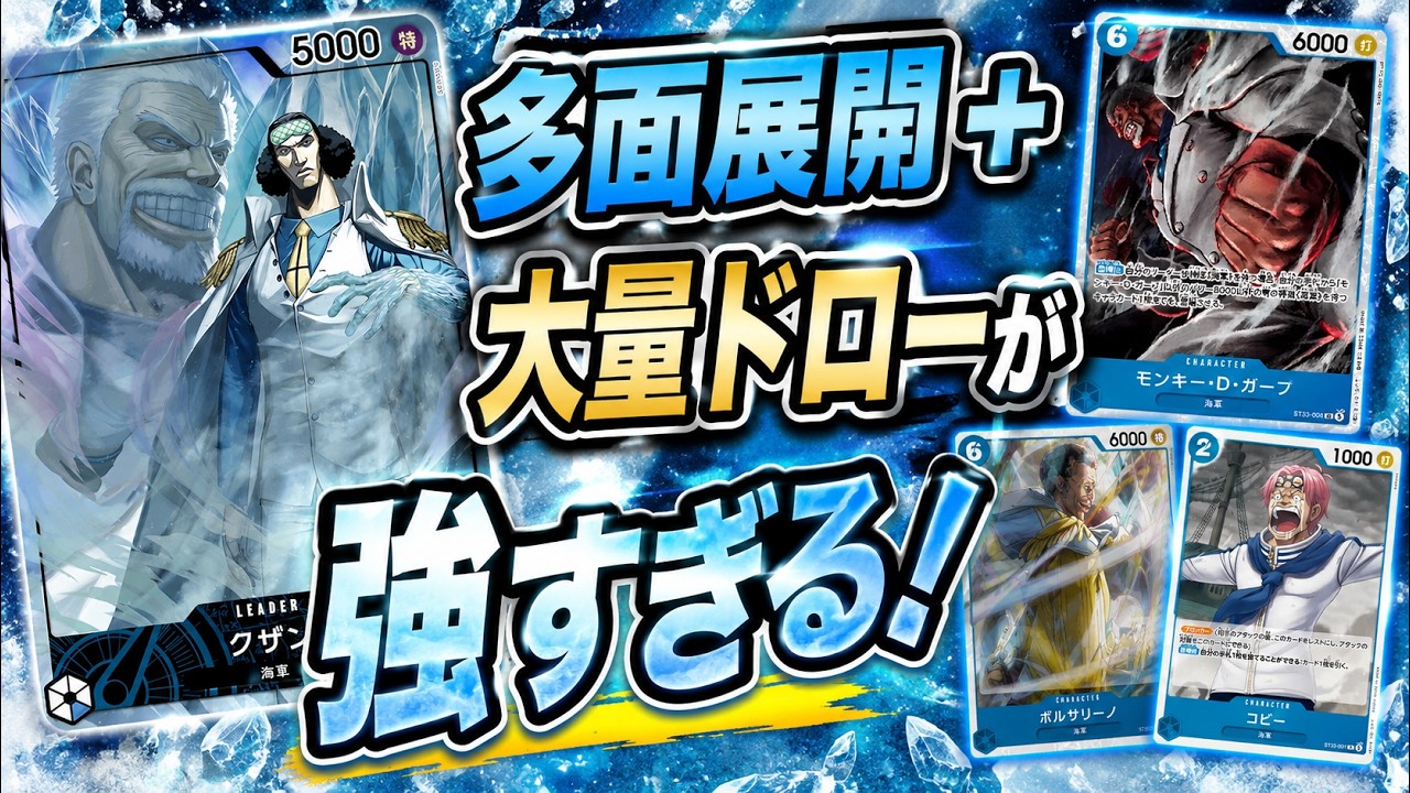 NewMeta】Super buffed in set 16.5!? The board presence is insane