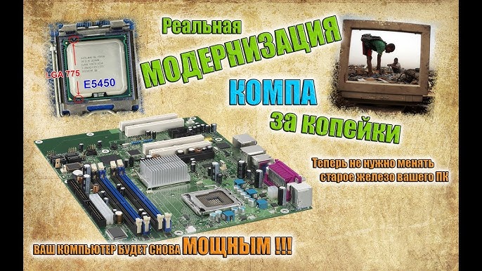 Xeon X5460 Lga 775 Entire Collection | radio.egerton.ac.ke