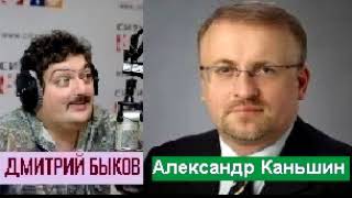 Дмитрий Быков / Александр Каньшин (военный). Мы на гражданке не приспособлены