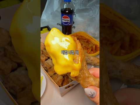 치킨플러스 검단2호점