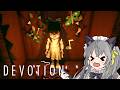 【Devotion】THIS GAME IS LITERALLY BANNED ON STEAM