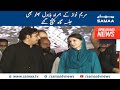 Maryam Nawaz kay hamrah Bilawal Bhutto bhi jalsa gah pohnch gae | SAMAA TV