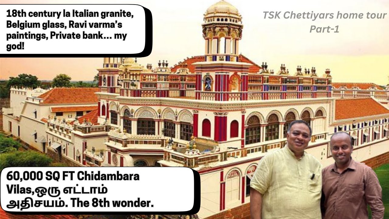 Chettinad bungalow | Chettinad | Chettinad house tour | Karaikudi house