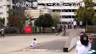 小山公園ニュースポーツ広場　 百選＃CHILLINGFILM#