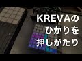 【押し語り】ひかり/KREVA