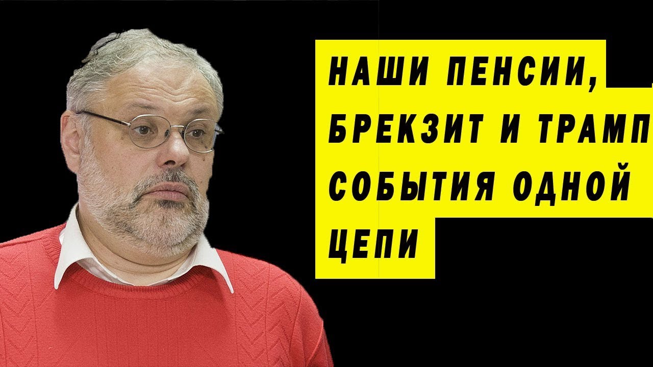 ХАЗИН: НАПРЯЖЕНИЕ В МИРЕ НАРАСТАЕТ БЕЗ БОЯ ВЛАСТЬ НЕ ОТДАЮТ