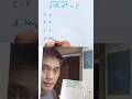 mathematics Trick 🙀#84 #shorts #maths #tricks  #hendayu