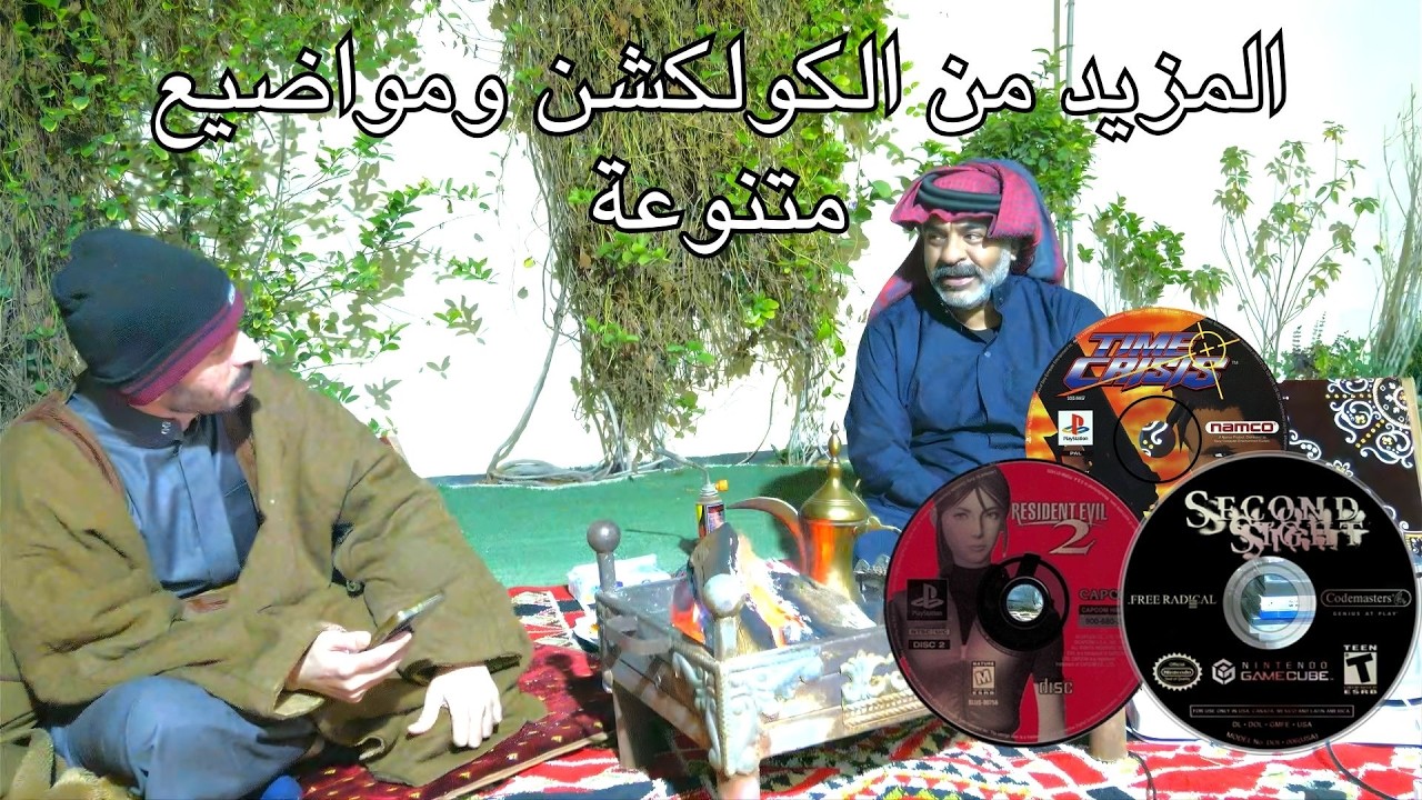 نكمل الكولكشن واحلى ذكريات ومواضيع 💽🎞