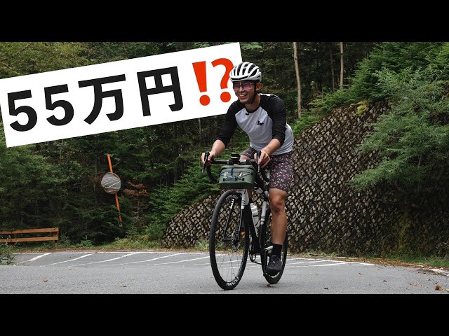 まじか】車を売って自転車を買うと55万円もらえるらしいです。【自転車 