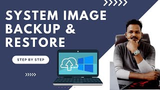 How To Create System Image Backup In Windows OS? Step By Step Lab in Hindi