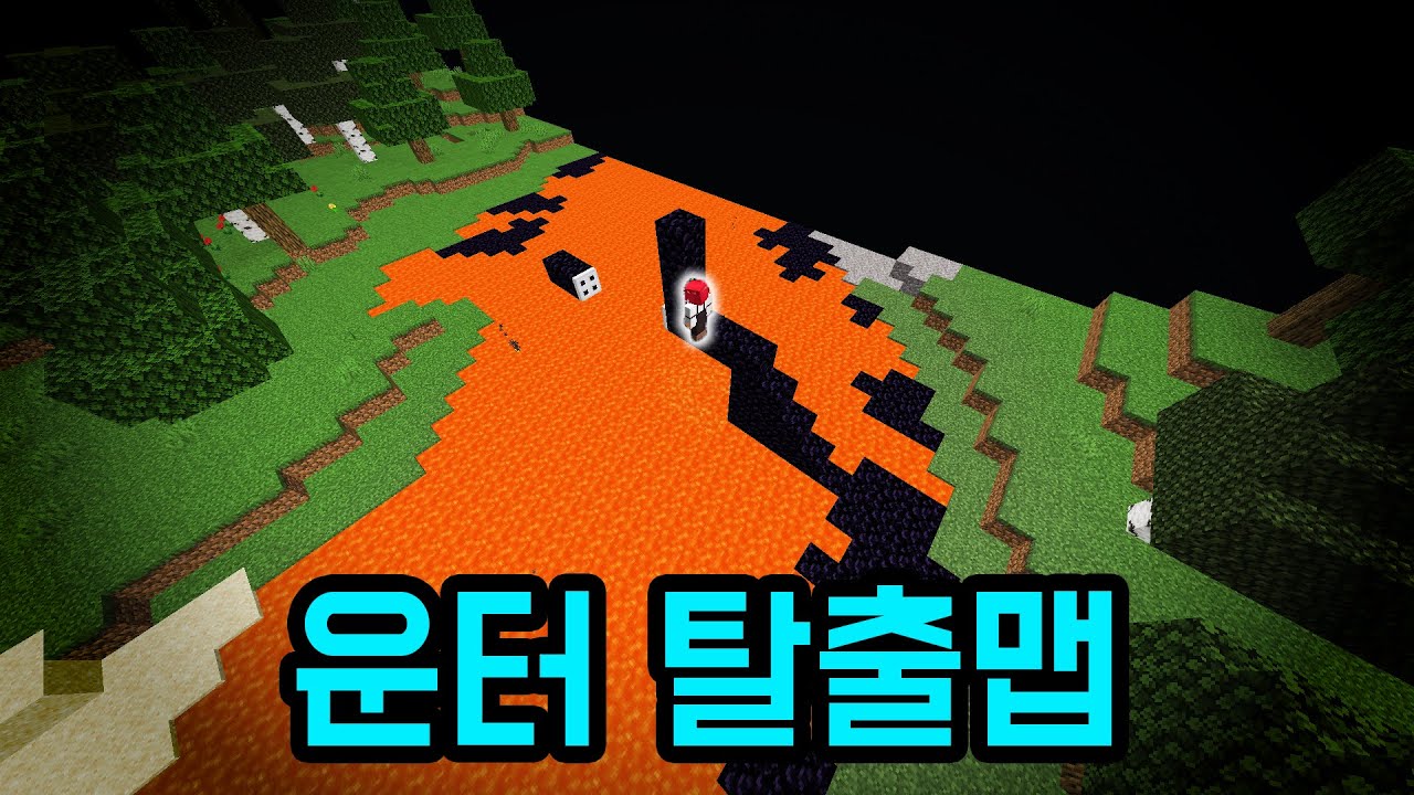 운터식 감성 파쿠르