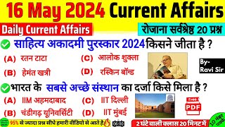 16 May Current Affairs 2024 | Daily Current Affairs | Current Affairs Today