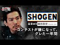 【証言03│森田貴宏】コンテストが嫌になってグレた一年間