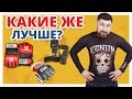 ОБЗОР ПЕРЧАТОК ДЛЯ MMA ✔ Everlast, Title, Green Hill