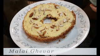 Easy Malai Ghevar | Rabdi Ghevar | Ghevar | घेवर | रबड़ी घेवर | मलाई घेवर | Rakshabandhan special