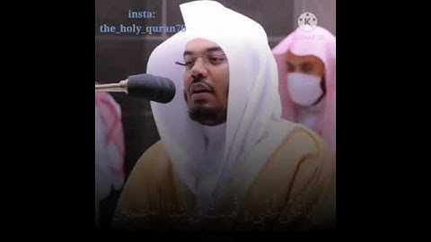(واستمع يوم يناد المناد من مكان قريب) سورة ق- تلاوة الشيخ ياسر الدوسري