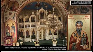 30. (Liturgy Ending) (Tone 2) - Novgorod (&quot;St. Petersburg&quot;) Chant