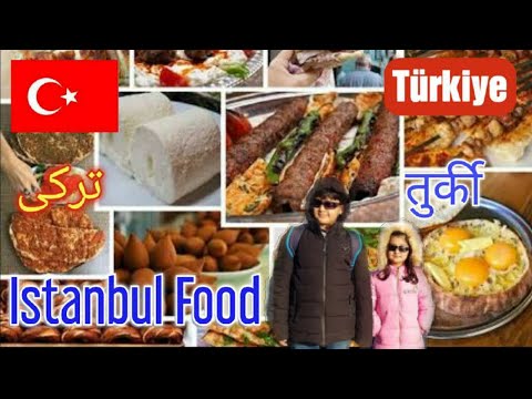 Istanbul Foods | Turkish Foods | Istanbul street foods | Turkey visit series #4 | Turkey | Istanbul