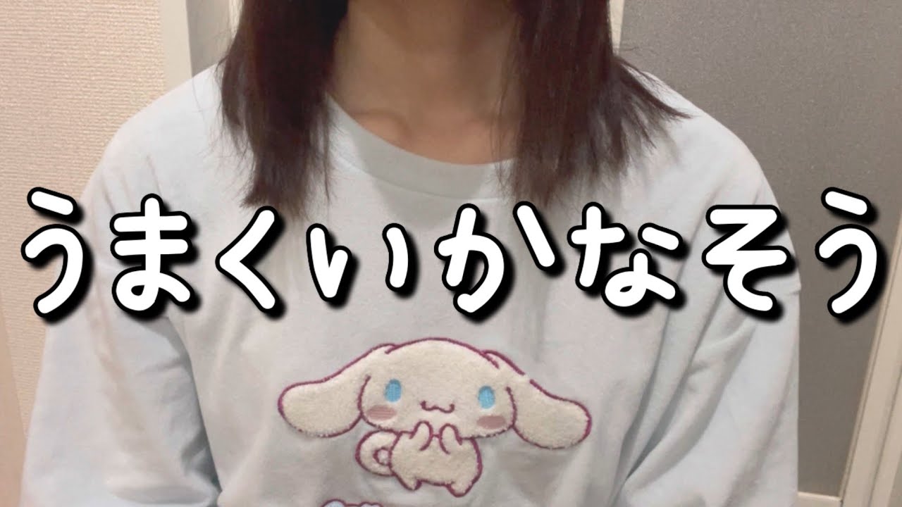 【婚活日記】合コンで会った彼とデートしたけど、怖くて素が出せなかった話。