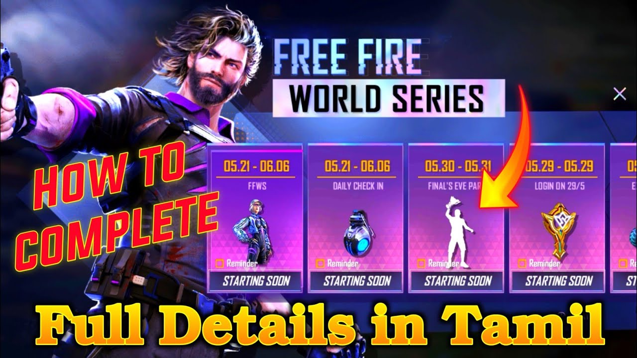 Free Fire World Series 2021 Full Details in Tamil | FFWS 2021 Rewards | FFWS 2021 Redeem Code 