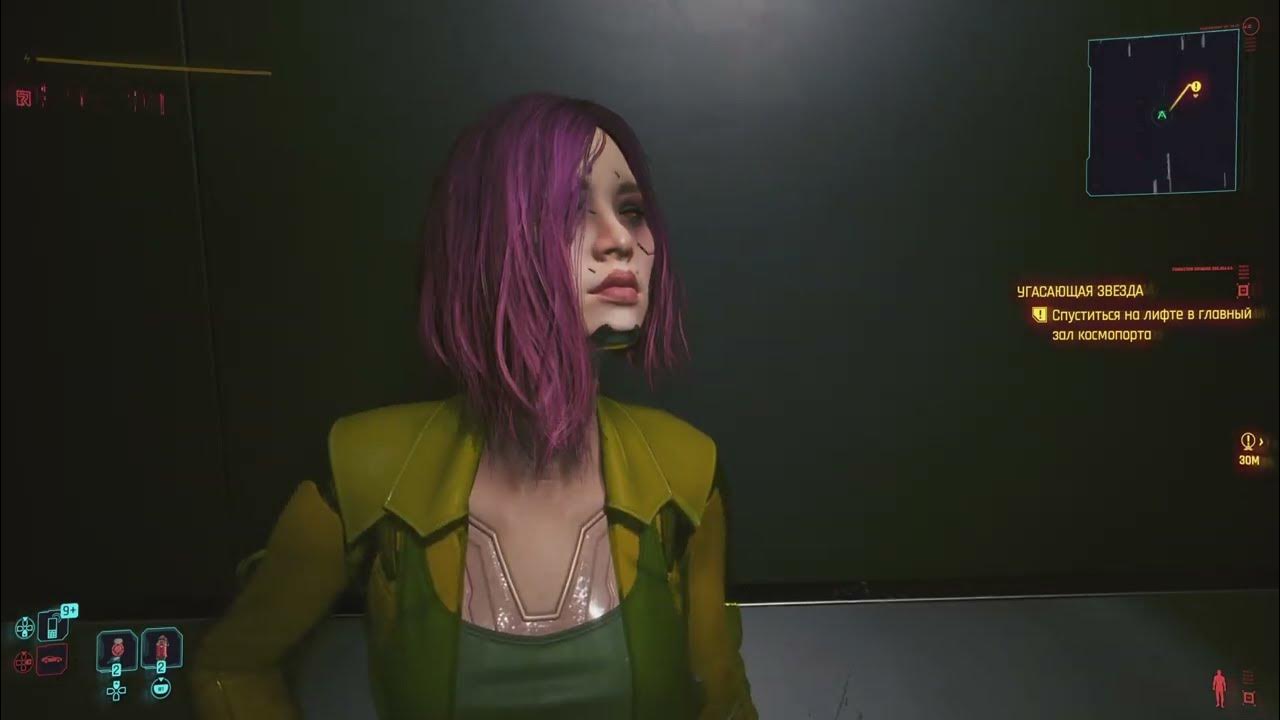 Предать рида или сойку cyberpunk. Предать рида или сойку cyberpunk. Предать рида или сойку cyberpunk. Предать рида или сойку cyberpunk. Предать рида или сойку cyberpunk.