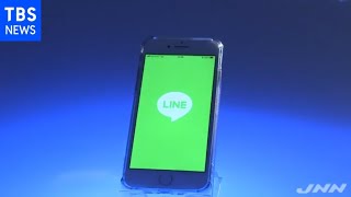 ＬＩＮＥ 個人情報保護の指針を改定 国を明記