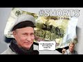 ПОД ШУМОК ПАНДЕМИИ. Чиновники уничтожают экономику страны #SHORTS