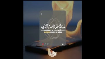 قران بصوت عبدالرحمن مسعد سورة الاعراف 🧡