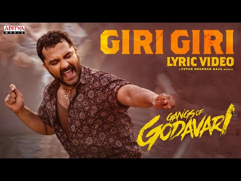 Giri Giri Lyrical | Gangs of Godavari | VishwakSen | Ram Miriyala | Kasarla Shyam|Yuvan Shankar Raja - ADITYAMUSIC