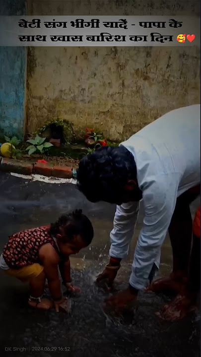 Rainy Day Joy with My Little Girl – Childhood Unfiltered 🫶🥰#rainyday #love #bachpan