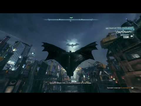 Трофей - Бег по джунглям / BATMAN™: ARKHAM KNIGHT.