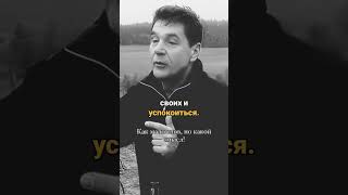 Великие слова Великого Актера #shorts #цитаты #дружба #friends