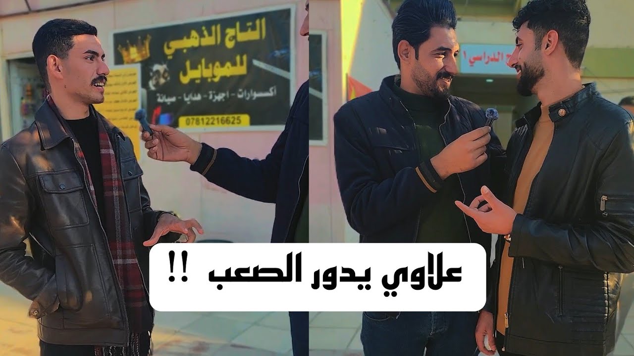 اجواء جامعية في كلية الامام الكاظم ع / اقسام بابل  شوف تفاعل الطلبة