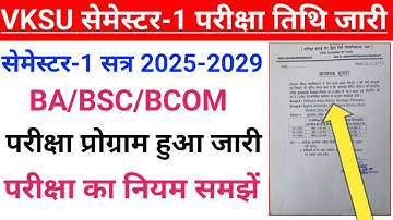 VKsu 2025-29 Exam Date VKSU Sem 1 परीक्षा तिथि हुआ जारी Vksu सेमेस्टर 1 Exam Date 2025-2029