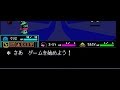 【Deltarune】最大HP1最強説をジェビル戦で提唱する データ改造 - [デルタルーン 日本語版]