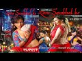               zara sambhal ke hindi movie