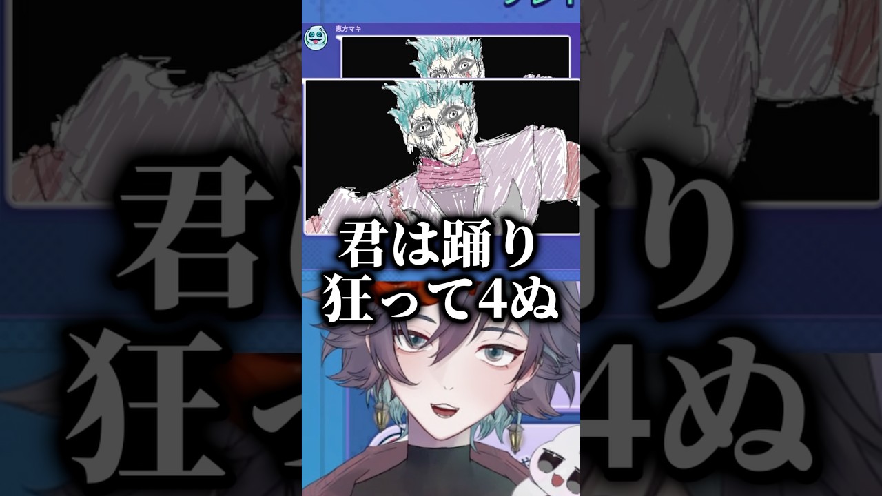 視聴者と描いたHUNTER×HUNTERの旧ヒソカのイラストが凄すぎる!!新人VTuberの末路!!ww#shorts #新人vtuber #個人勢vtuber #切り抜き