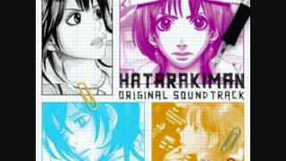 Hataraki Man Ost - 16 - Houshin