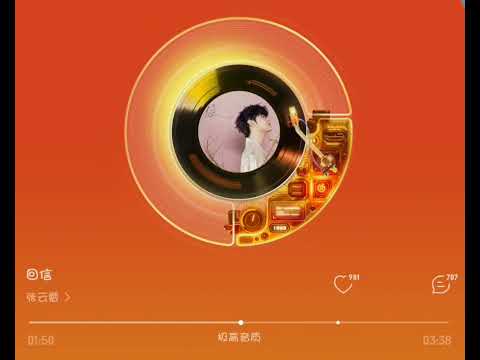 小辮儿張雲雷 張雲雷 回信 20260211 新歌 