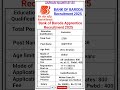 Bank of Baroda Apprentice recruitment 2025| bank of baroda apprentice| bank baroda vacancy #shorts