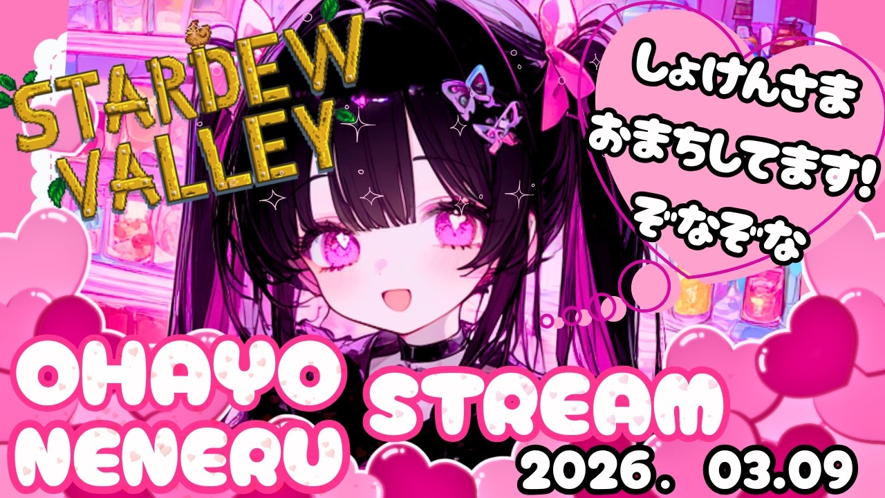 【新人Vtuber】朝からまったり地下で働くぞな🤓雑談＆スタバレ👾【ねねる】
